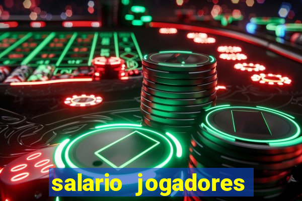 salario jogadores de volei sada cruzeiro